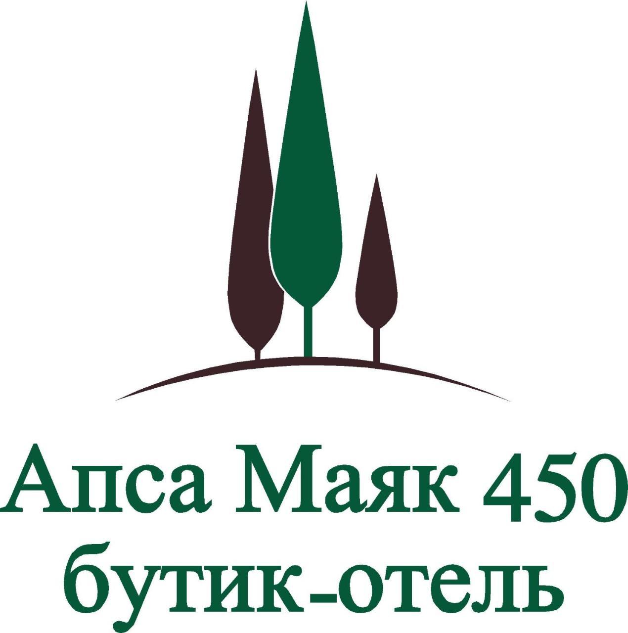 Apsa Butik Hotel Sukhumi Esterno foto